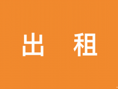 建筑公司门面房出租，面积50平米