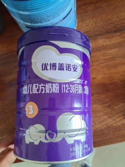 优博盖诺安奶粉出售，全新未拆封