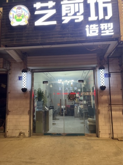 本店因某种情况，万不得已进行转让，或因扩大规模另换店面